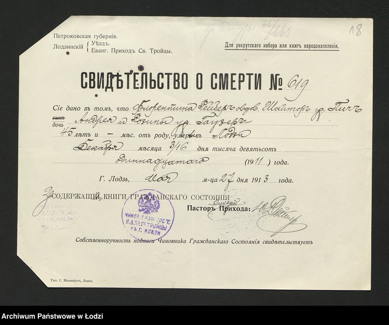 Obraz 20 z jednostki "Dowody metrykalne stałych mieszkańców osady Bałuty nr domu 65-66"