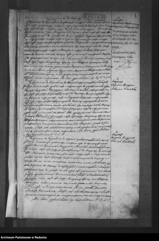 Obraz 5 z jednostki "Księga urodzeń, małżeństw i zgonów 1896 Bukówno"