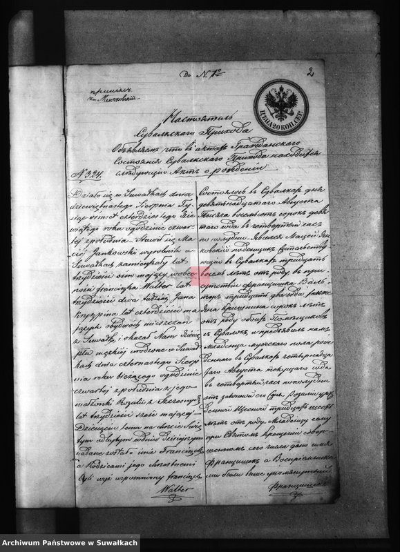 Obraz 6 z jednostki "Kniga s dokumentami Filipovskago Rimsko Katoličeskago Prichoda v 1873 godu"