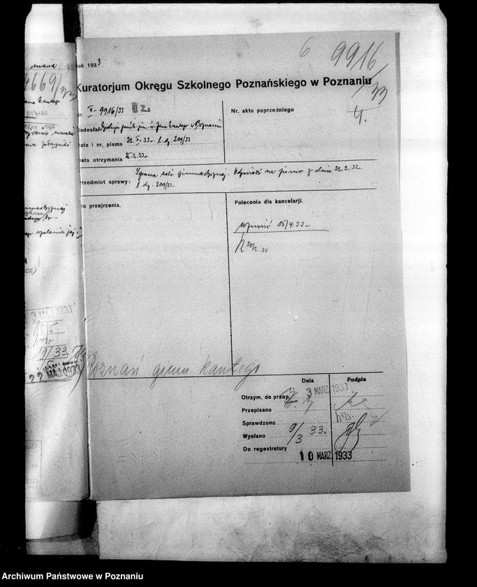 Obraz 9 z jednostki "Państwowe Gimnazjum Humanistyczne imienia Jana Kantego - Poznań"