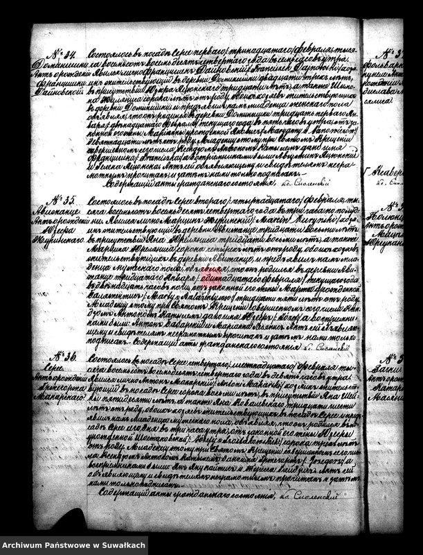 image.from.unit.number "Duplikat dla zapisyvanija aktov graždanskago sostojanija serejskago rimsko-katoličeskago prichoda od uroždennych, brakosočetavšichsja i umeršich na 1884 god"