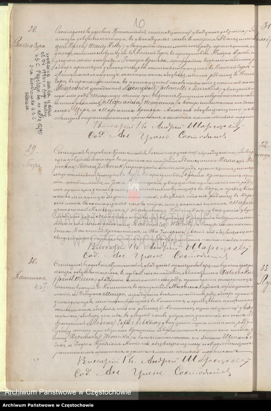 Obraz 13 z jednostki "[Duplikaty akt urodzeń, małżeństw i zgonów z roku 1900]"