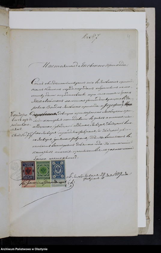 image.from.unit.number "[Annexa Ślubów z Parafii Janowiec za rok 1889]"