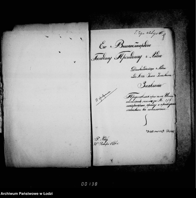 Obraz 13 z jednostki "O privedenji v ispolnenje sudebnych po graždanskim delam rešenij čast 4"