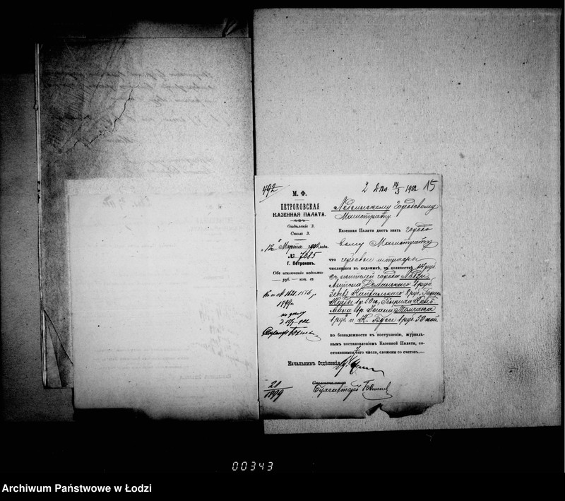 Obraz 16 z jednostki "O složenji so sčetov gerbovych štrafov"