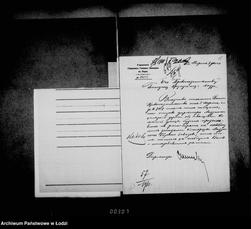 Obraz 16 z jednostki "Ob osveščenji gazom Kolejnoj, Ugol´noj i Skladovoj ulicy"