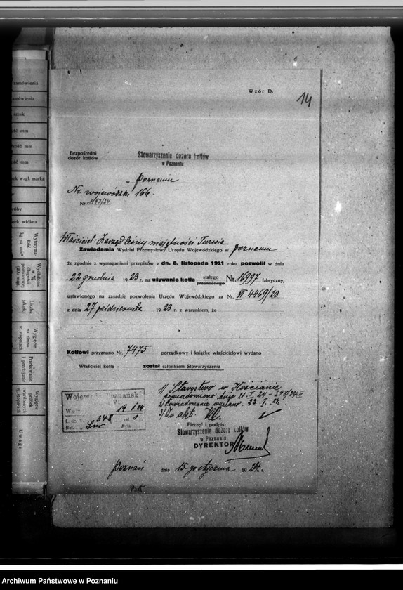 Obraz 18 z jednostki "Tartak Zarządu Leśnego w Turwi, pow. kościański, nr woj. kotła 166"