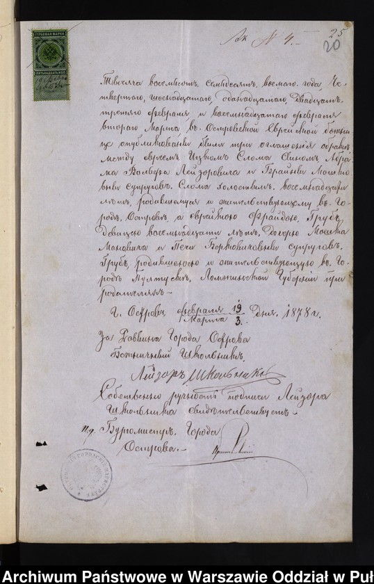 image.from.unit.number "Aneksy do akt małżeństw"