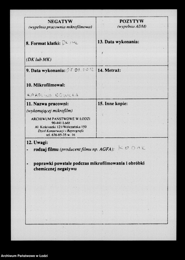 Obraz 3 z jednostki "Manuał przychodu i wydatku kasy miasta Łodzi z funduszów kwaterunkowych"