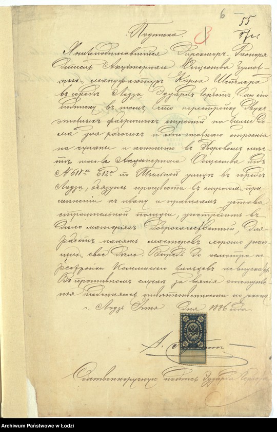 image.from.unit.number "O perestrojkě Akcìonernym˝ Obŝestvom˝ Bumažnyh˝ Manufaktur˝ Karla Šeiblera 2h˝ kamennyh˝ 2h˝ ètaž[nyh˝] fabričnyh˝ stroenìj na žilye doma dlâ rabočih˝ i 1no ètaž[nago] stroenìâ na čulany i konûšnû s˝ žilym˝ poměšenìem˝ dlâ kučerov˝ na městnosti pod˝ No 611 i 612 po Tyl´nom˝ ulicě v˝ gor[ode] Lodzi "