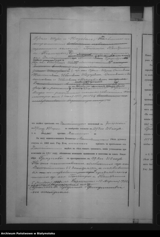 image.from.unit.number "Delo… Po selenîju Domejkiški, gminy Poezîory, Volkovyšskago uezda, b. kazennoe"