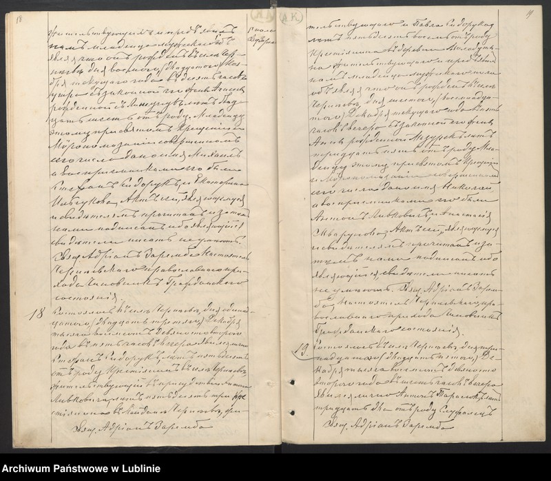 image.from.unit.number "Księga urodzeń, małżeństw i zgonów"