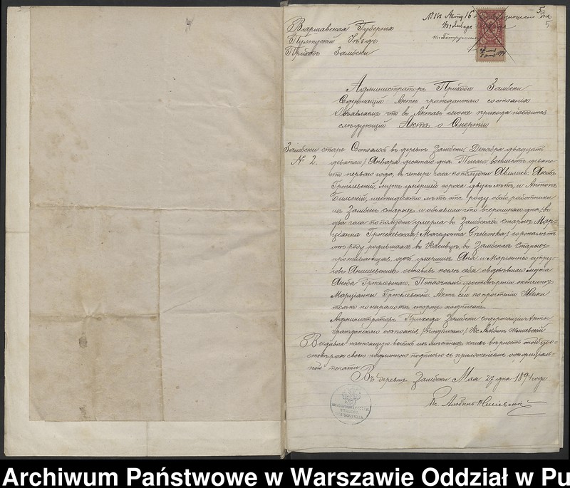 image.from.unit.number "Aneksy do akt małżeństw"
