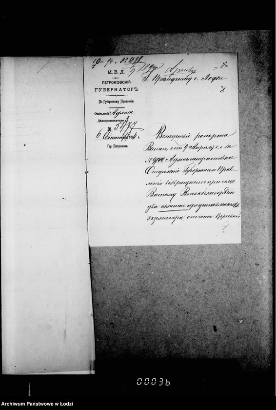 Obraz 11 z jednostki "Ob evangeličeskich kostelach"