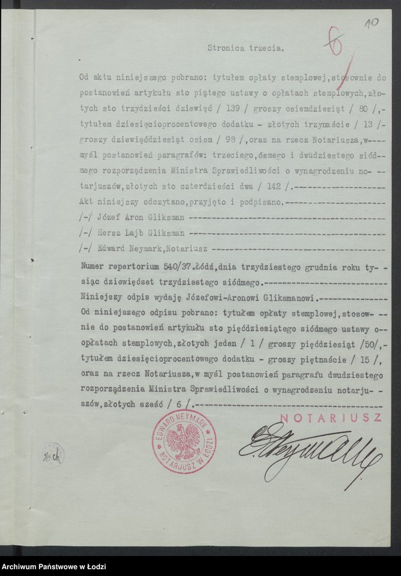 Obraz 12 z jednostki "Josyf Aron Gliksman, Hersz Lajb Gliksman- wyrób i sprzedaż manufaktury"