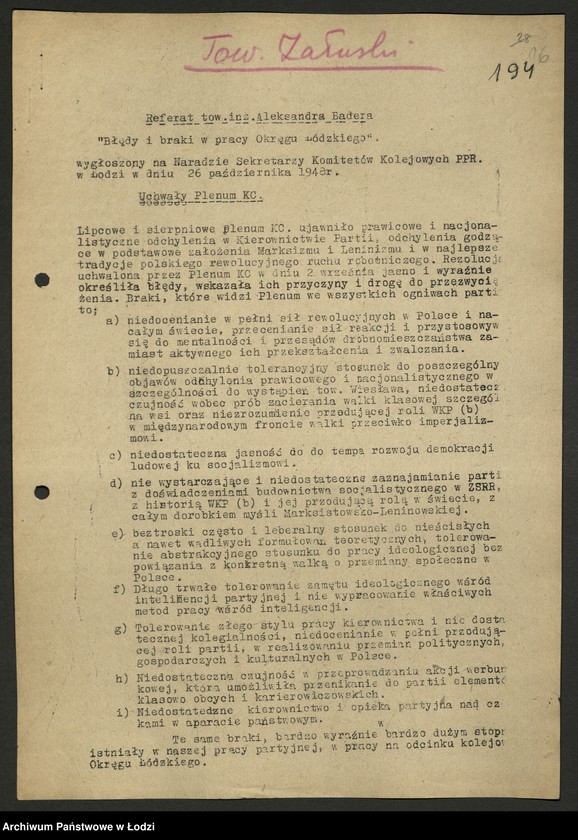 Obraz 17 z jednostki "Związek Zawodowy Pracowników Kolejowych; raporty, zobowiązania, [biuletyny związkowe]"