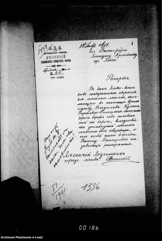 Obraz 5 z jednostki "O peredače upravleniju Varšavsko-Kališskoj Železnoj Dorogi domika v dače Zlote Vesele stojaščego na mestnosti peredannoj pod liniju železnoj dorogi"