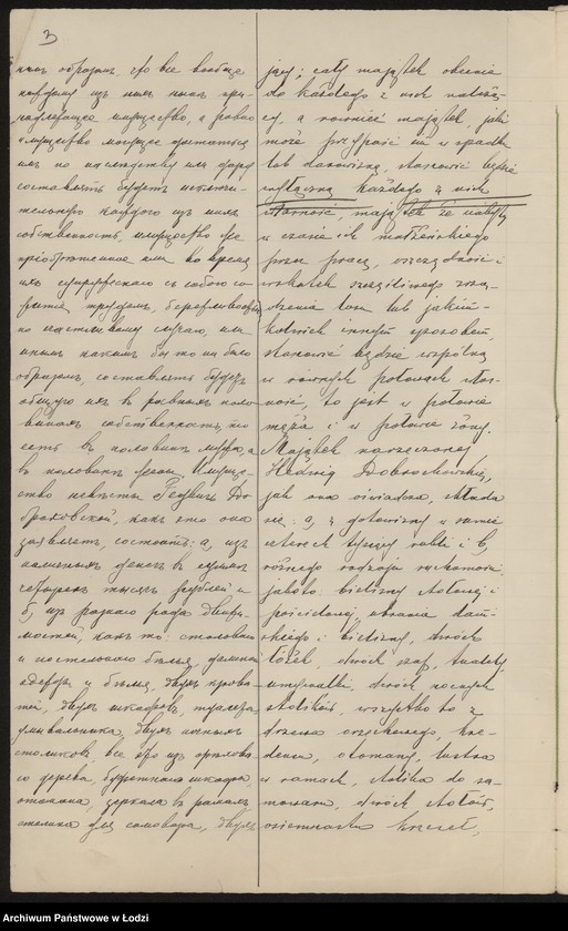 Obraz 5 z jednostki "Towarzystwo Transportowo-Handlowe "Polros" właściciele A.Szumacher i I.Szmulewicz"