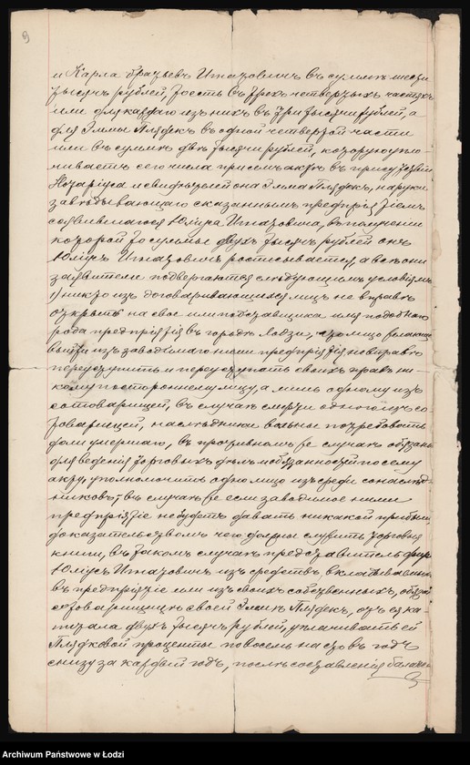 Obraz 11 z jednostki "Gebr. Ignatowicz- B-cia Ignatowicz- kupcy"