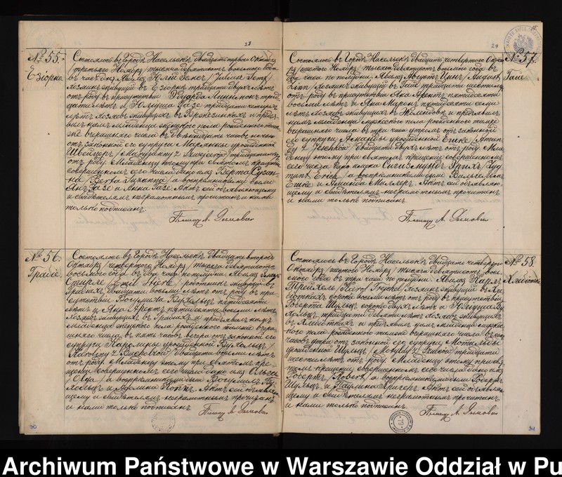 image.from.unit.number "Akta urodzeń, małżeństw i zgonów"