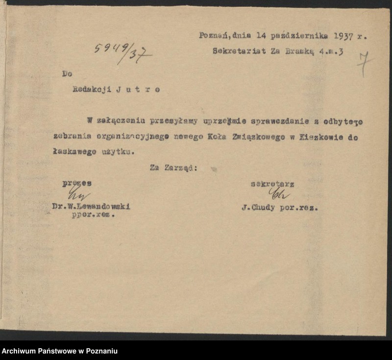 Obraz 11 z jednostki "Kiszkowo, powiat Gniezno akta koła."