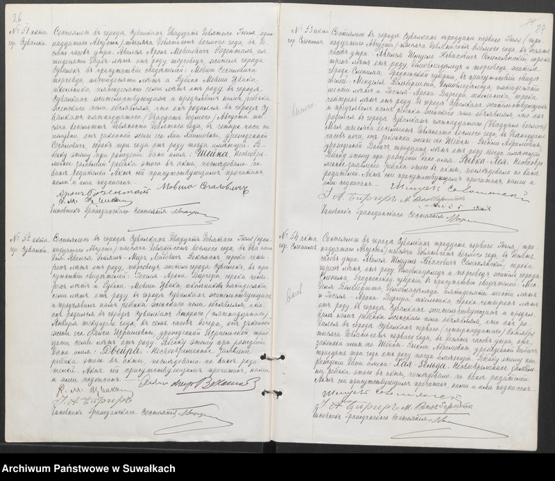 image.from.unit.number "Dublikat dlja zapisi aktov o rodivšichsja, brakosočetavšichsja i umieršich po Suvalkskamu evrejskomu Okreugu v 1908 godu"