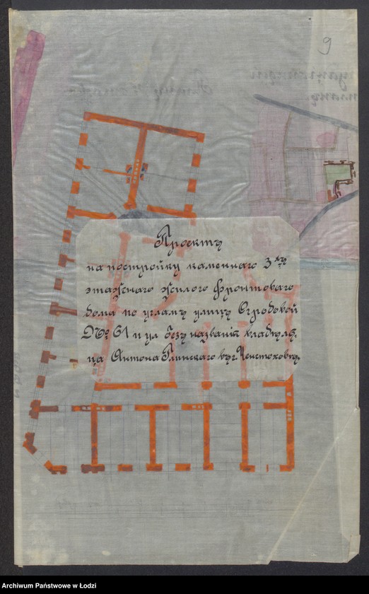 image.from.unit.number "O postr[ojke] Antonom˝ Glinskim˝ v˝ g[orode] Čenstohově po Ogrodovoj ul[ice] pod˝ N 61 kam[ennago] 3h˝ èt[ažnago] fontovago doma"