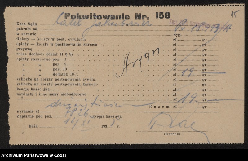 Obraz 17 z jednostki "Ceter Jakubowicz – drobna sprzedaż żelaza i farb"