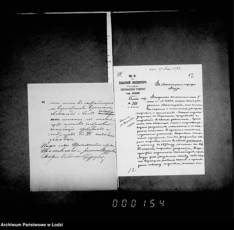 Obraz 11 z jednostki "O členach torgovoj deputacji"