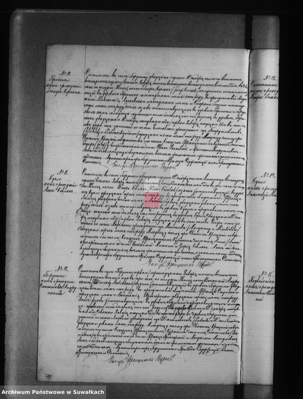 image.from.unit.number "Duplikat aktov o roždenii, brakosočetanii i smerti Berznickago Rimsko Katoličeskago Prichoda na 1888 god"