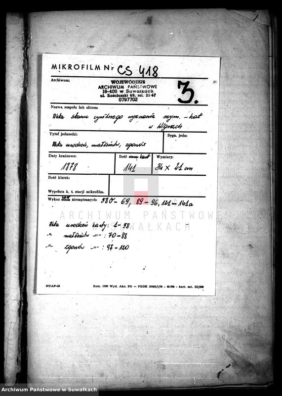 image.from.unit.number "Dublikat aktov o roždenij, brakosočetanij i smerti prichoda Vigry v 1878 godu"