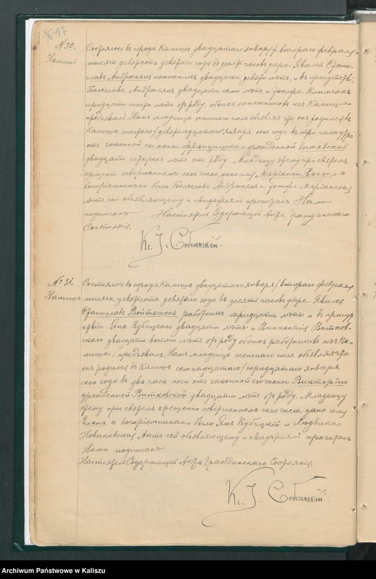 image.from.unit.number "Księga urodzeń, małżeństw i zgonów (duplikat)"