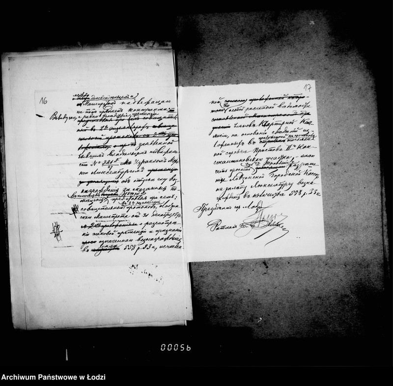 Obraz 15 z jednostki "O raschodach v 1897 godu na naem kvartir i pomeščenji dlja lodzinskoj policji"