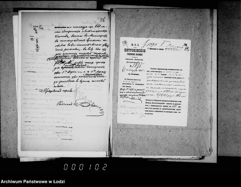 Obraz 15 z jednostki "O raskladkach kazennej i dobavočnoj 50% podymnoj podati za 1898-1899 goda"