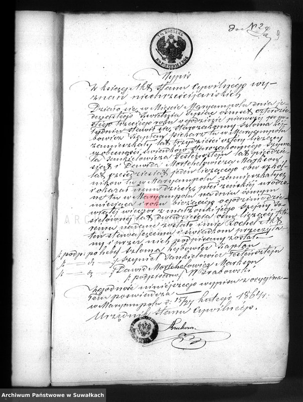 image.from.unit.number "Dowody do aktów małżeństw starozakonnych okręgu Suwałki na rok 1865-ty"