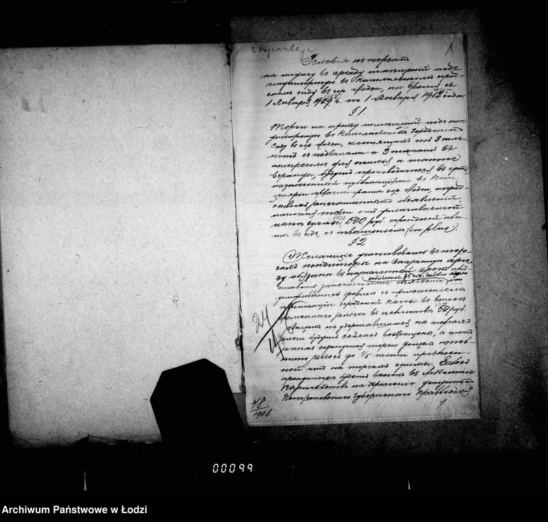 Obraz 6 z jednostki "Ob arende konditorskoj v Niloaevskom Sadu, na vremja s 1 janvarja 1909 g. po 1 janvarja 1912 g."