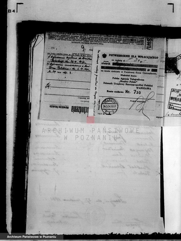 Obraz 13 z jednostki "/Towarzystwo Przemysłowców w Zbąszyniu/"