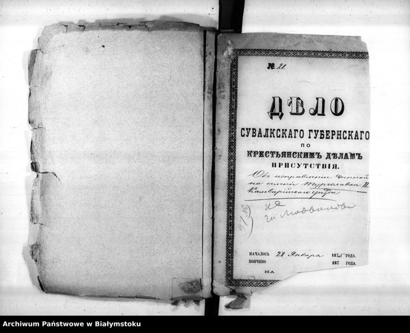 image.from.unit.number "Delo… Po selenîju Turgolavka II, gminy Ljudvinovo, Kalvarîjskago uezda, b. kazennoe"