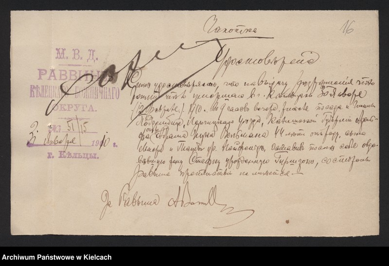 image.from.unit.number "Załączniki do akt zgonu Okręgu Bożniczego Kielce za rok 1910"