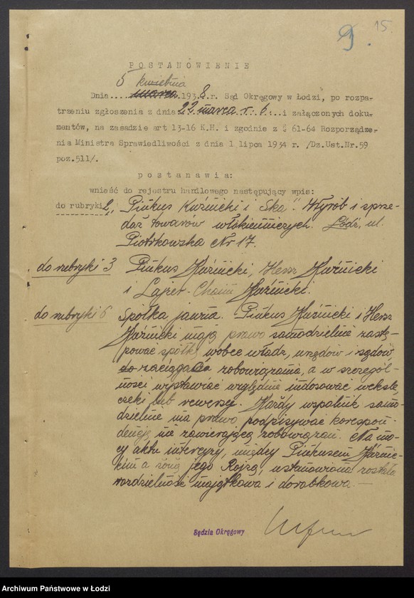 Obraz 17 z jednostki "Pinkus Kuźmicki, Hersz Kuźmicki, Lajzer Chaim Kuźmicki- wyrób i sprzedaż towarów włókienniczych"