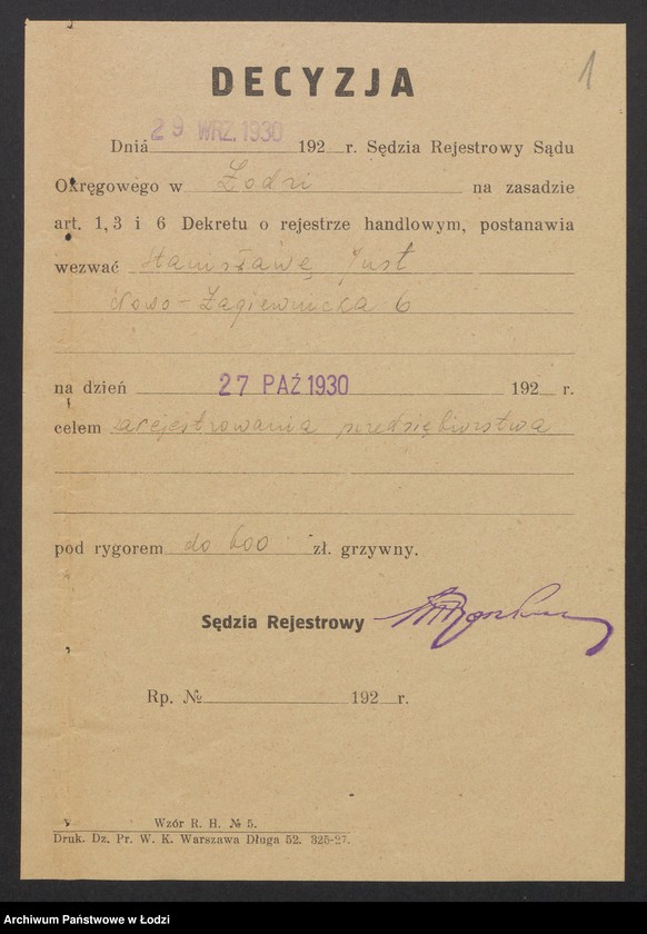 Obraz 3 z jednostki "Bolesław Wagner – piwiarnia"