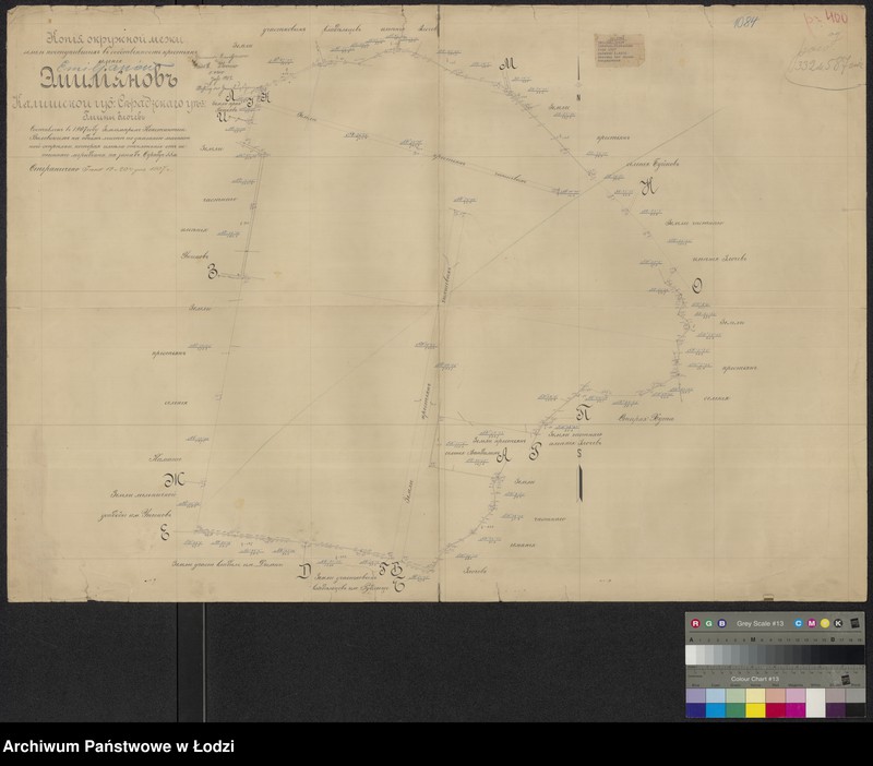 Obraz 1 z jednostki "Kopija okružnoj meži zemel postupivšich v sobstvennost krest˝jan selenija Emiljanov (...) gminy Zločev"
