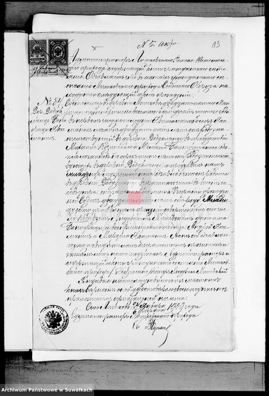 Obraz 12 z jednostki "Dokumenty k aktam o brakosočetavšichsja po Vejsejskomu Rimsko-Katoličeskomu Prichodu za 1909 god"