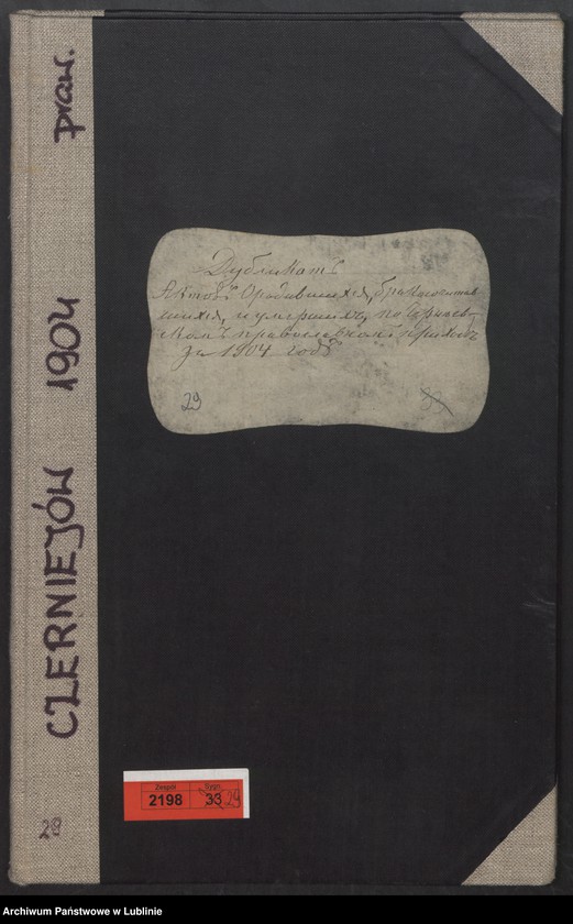 image.from.unit.number "Księga urodzeń, małżeństw i zgonów"