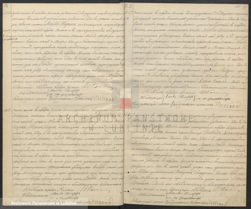 image.from.unit.number "Księga urodzeń"