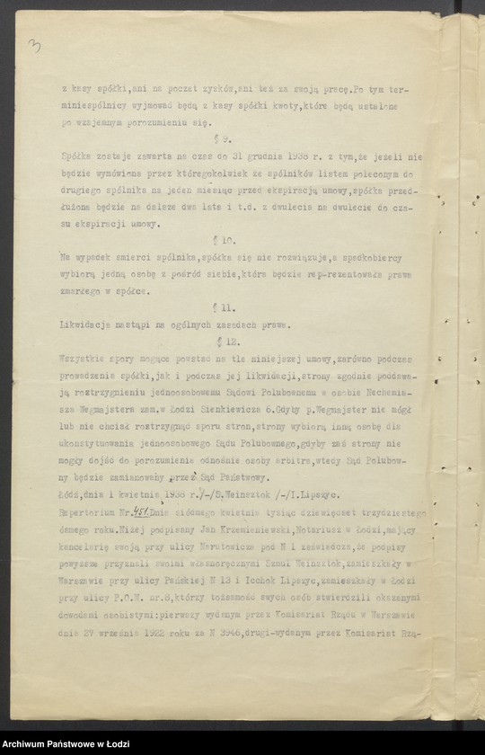 Obraz 5 z jednostki "Icchok Josek Lipszyc, Juda Sieradzki- Szmul Weinsztok, Icchok Josek Lipszyc- sprzedaż manufaktury i skład konsygnacyjny"