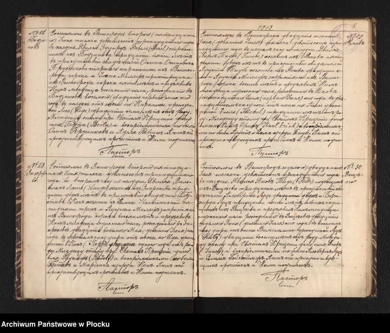 image.from.unit.number "Akta urodzeń, małżeństw i zgonów"