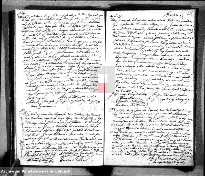 image.from.unit.number "Księga Duplikat do zapisywania Aktów Urodzenia, Zaślubienia i Zeyścia w Parafii Ewangelickiey Sereyskiey na rok 1843"
