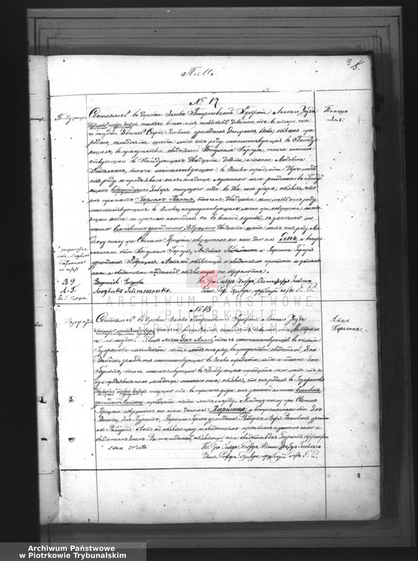 image.from.unit.number "[Księga duplikat aktów urodzonych, zaślubionych i zmarłych]"