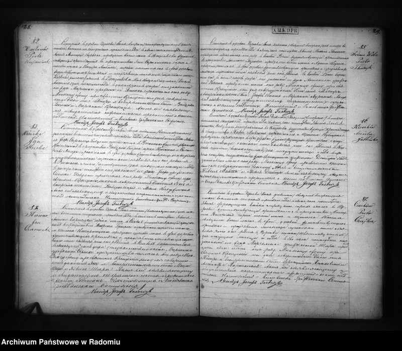 image.from.unit.number "Duplikat aktov o uroždennyh, brakosočetannyh i umeršyh Cerekevskago Prihoda na 1873 god"